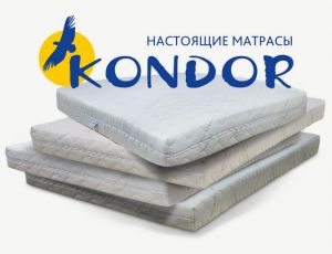 Матрасы «Кондор» - идеальный баланс стоимости и качества