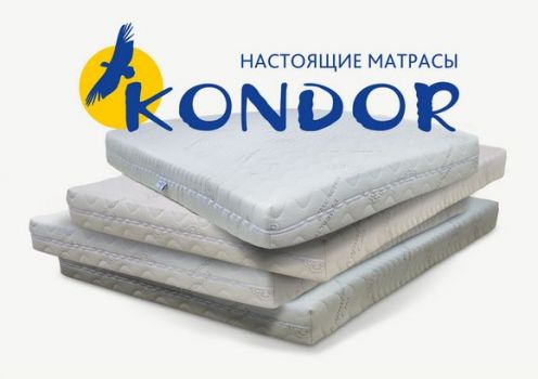 Матрасы «Кондор» - идеальный баланс стоимости и качества